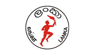 ceylon petroleum corporation