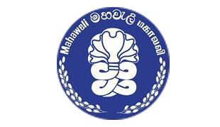 mahaweli auhtority